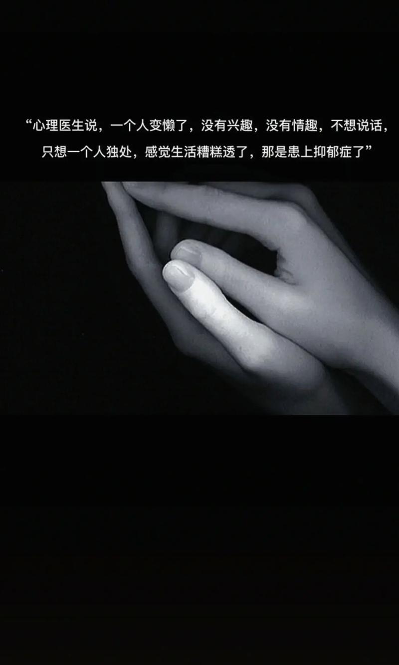 独处与抑郁：揭秘数字时代心理平衡之道