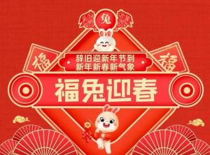 2025生肖星座机遇：鼠龙狮天蝎大丰收，财源滚滚迎新岁