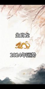 2025年生肖财运：鼠龙蛇猴迎事业丰收