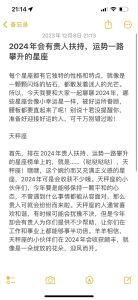 2025年生肖星座运势：贵人助力，运势攀升揭秘！