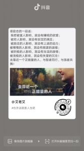 吸引贵人：价值志同道合与共同利益之道