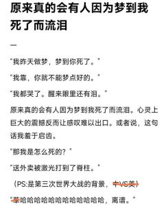 解密梦见结婚：多重含义与生活关联揭秘