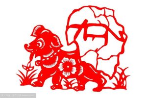生肖狗婚姻秘籍：避开不兼容生肖，幸福携手指南