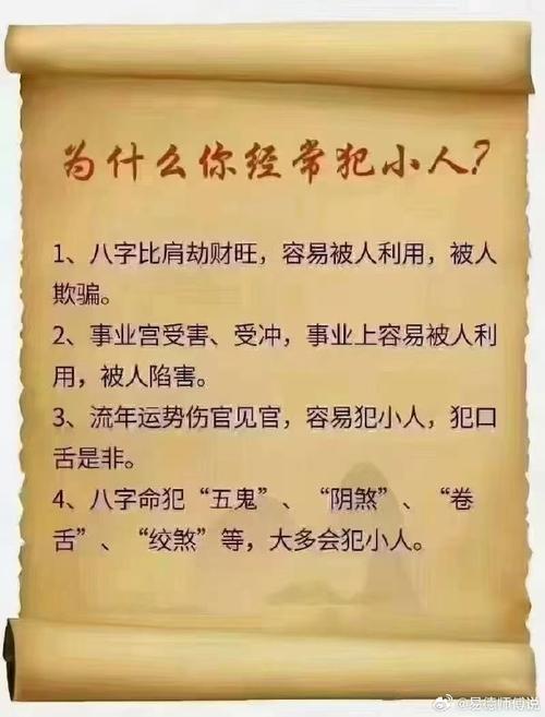 化解不顺秘诀：心态调整+风水吉祥，转运之道探秘