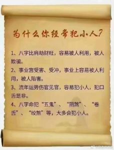 化解不顺秘诀：心态调整+风水吉祥，转运之道探秘