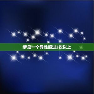 梦中梦揭秘：揭秘人生困境突破之道
