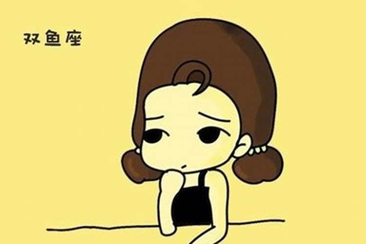 双鱼女爱情至上：星座抉择与幸福轨迹