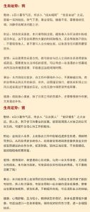 十二生肖运势揭秘：把握机遇，规划美好未来