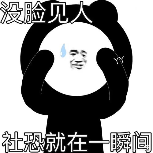 揭秘童年的阴影：社交恐惧症成因与克服之道