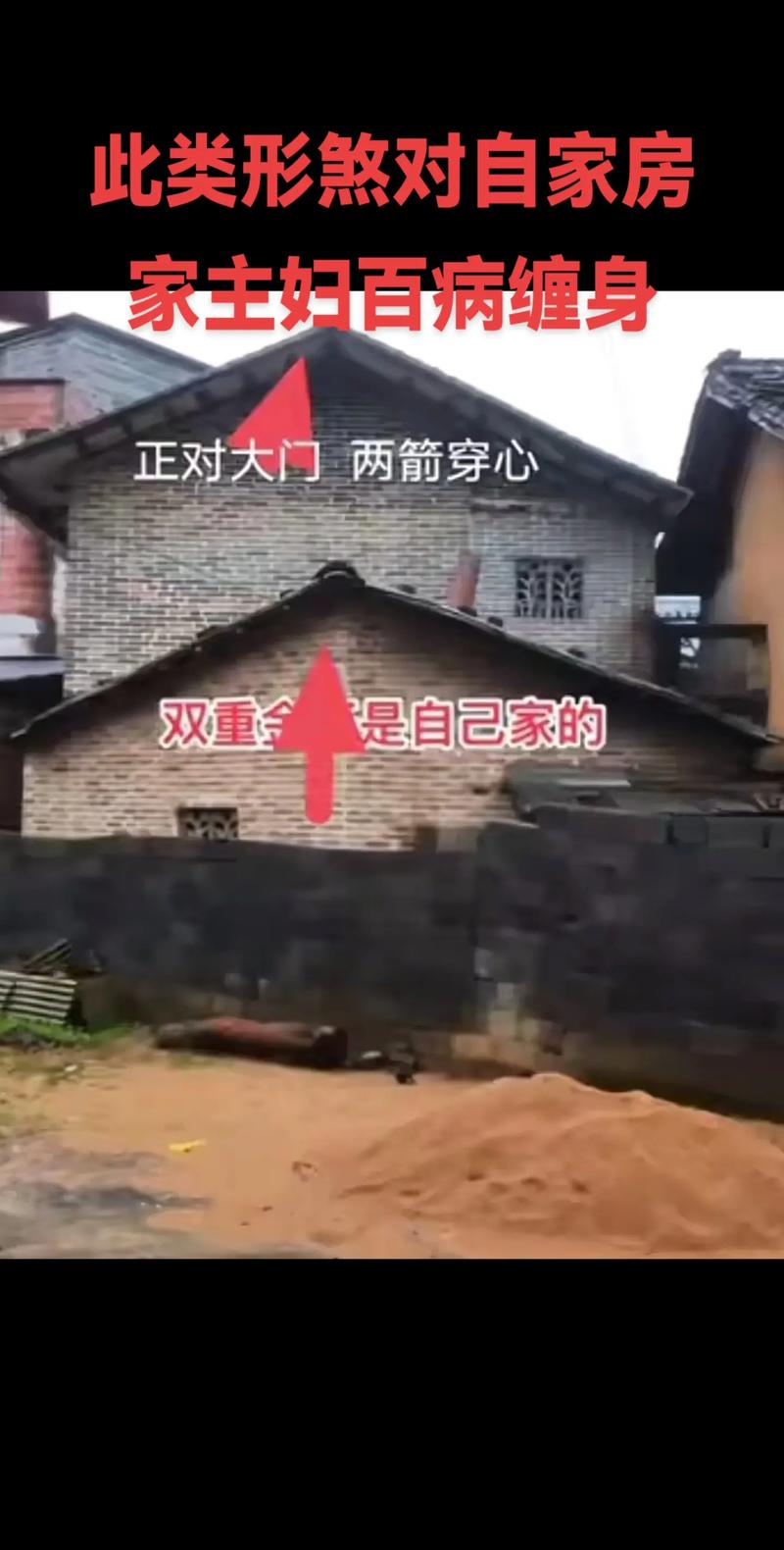 揭秘家居安宁之道：找回温馨与和谐的家