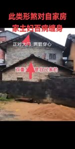 揭秘家居安宁之道：找回温馨与和谐的家