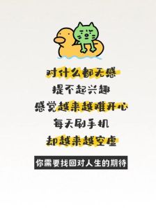 内向者社交困境破解：心理疲劳与兴趣丧失的解决之道