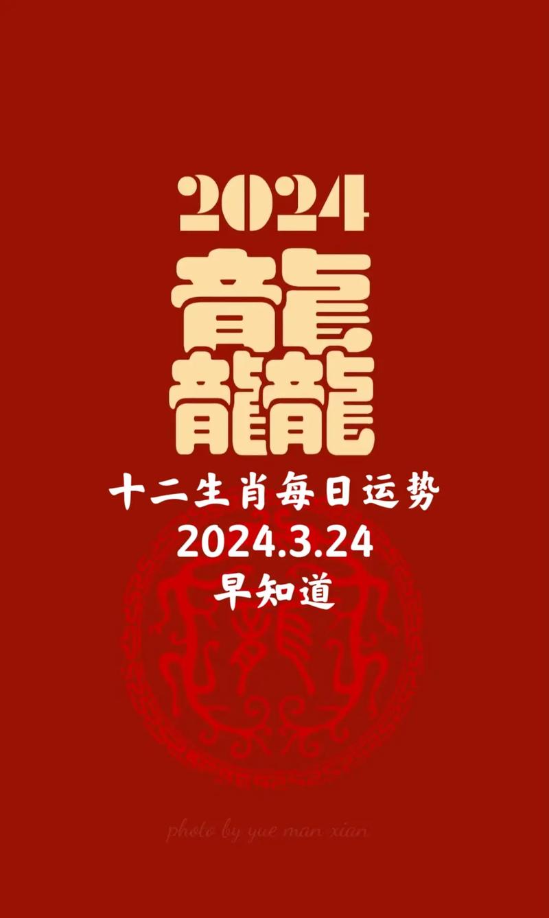 十二生肖羊虎狗12月运势大爆发：事业新飞跃！