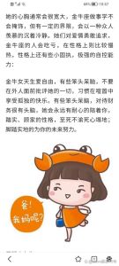 揭秘性格形成：基因环境与星座学说的真相