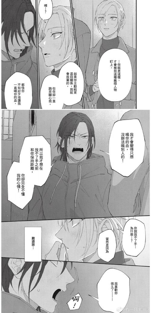 克服害羞：迈向自信社交的秘诀