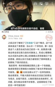 克服异性面前害羞：自信社交技巧指南