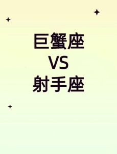 12月星座爱情重生：射手水瓶巨蟹重逢旧爱！