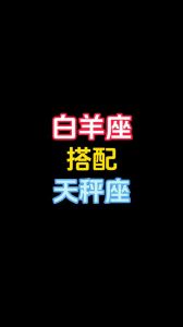 2025年：白羊狮子天秤蛇生肖女性运势大爆发！