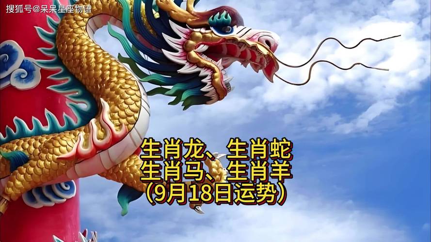 2025年生肖星座爱情运势：四大生肖男性魅力指南