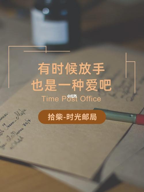 六大星座断情决绝，放手也是一种爱！
