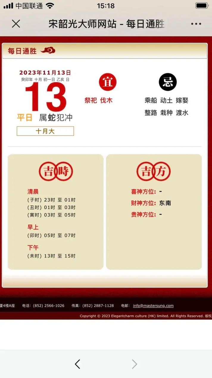 12月生肖运势：龙虎财运旺，蛇牛事业跃升，虎邂逅良缘！