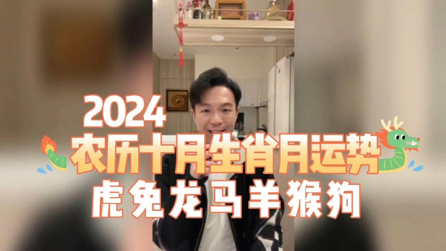 12月生肖猴马羊运势大逆袭：爱情事业双丰收！