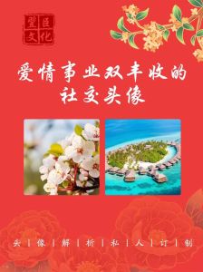 12月生肖鼠蛇羊财运飙升，事业爱情双丰收秘诀！