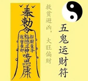 七大横财运秘诀：轻松招财进宝指南