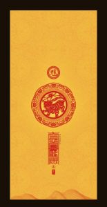 12星座生肖吉星高照：爱情事业财运双赢，抓住机遇迎未来