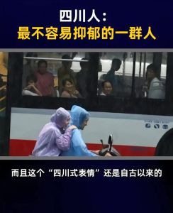 微笑型抑郁症：揭开乐观外表下的抑郁之谜