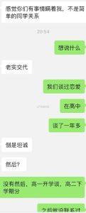 四大生肖运势旺，爱情事业双丰收星座揭秘！