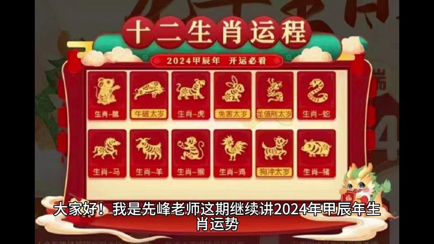 12月21日生肖运势：狗升职加薪，四大生肖事业腾飞！