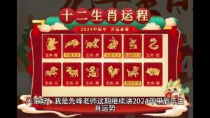 12月21日生肖运势：狗升职加薪，四大生肖事业腾飞！