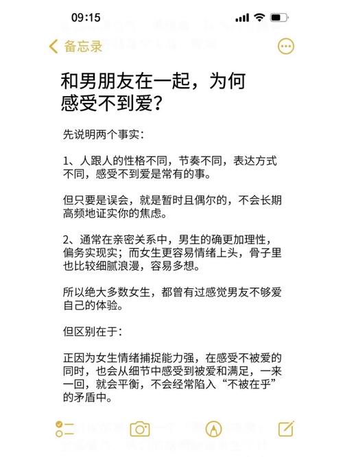 二胎政策下的爱情挑战：甜蜜尴尬中学会关爱成长