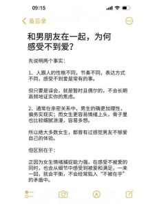 二胎政策下的爱情挑战：甜蜜尴尬中学会关爱成长