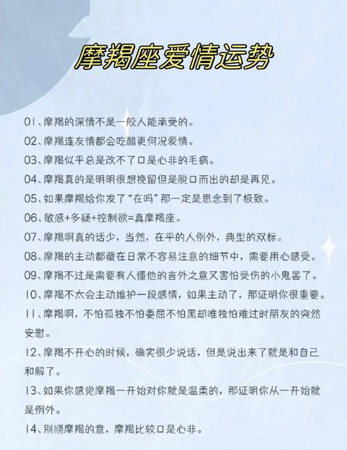 2025年四大星座事业爱情双丰收，蜕变成长见证！
