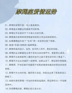 2025年四大星座事业爱情双丰收，蜕变成长见证！