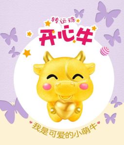 12星座生肖转运月：爱情事业双丰收，幸福甜蜜来袭！