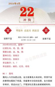2025年生肖星座财运高峰：属鼠龙猴天蝎必看！