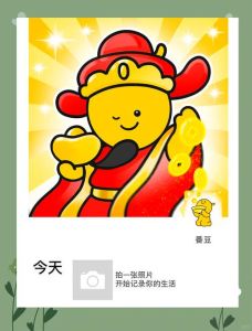 下周生肖运势揭秘：甜蜜爱情财运亨通事业腾飞！