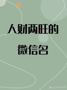 大门风水秘籍：招财进宝，和谐安康之道