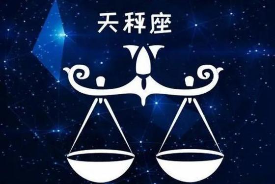 2025年运势爆表：四大生肖星座事业爱情双丰收！