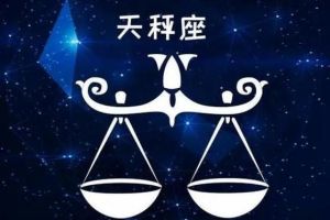 2025年运势爆表：四大生肖星座事业爱情双丰收！