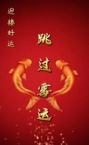 猴羊马生肖运势逆袭：下周事业丰收，见证人生转折！