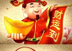 2025年生肖财运：白羊金牛兔龙事业财富双丰收