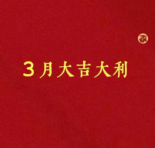 属马羊鼠运势大爆发：10天蜕变，事业爱情双丰收！