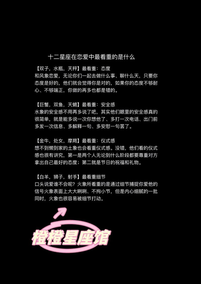 今日塔罗运势：12星座揭秘爱情秘密