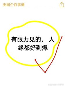 2025中秋运势：白羊攀高峰，龙年职场得意，处女座职场崛起，马儿爱情自由！