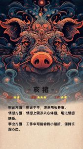 生肖马羊鸡12月20日运势飙升，家庭受益智慧勇