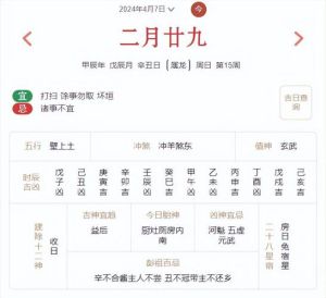 五一后运势高峰：虎马蛇大转运